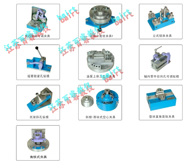 拆裝用機(jī)床夾具(設(shè)計(jì))模型（新型）