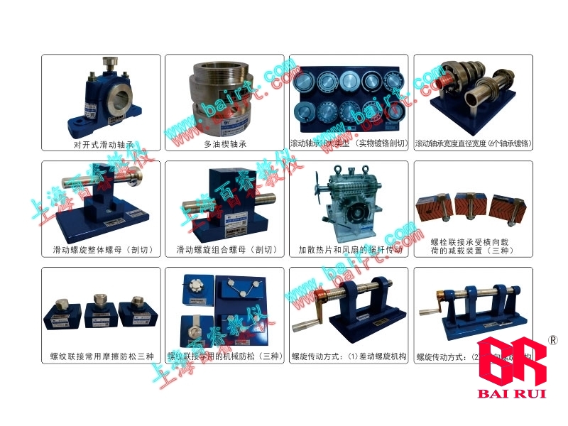 Key, spline, keyless connection, and pin connection models