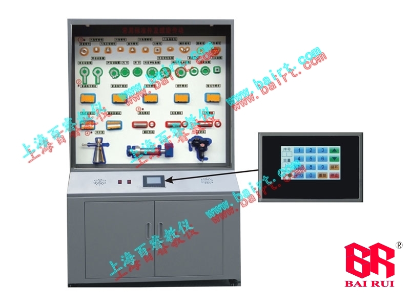 Multi functional voice mechanical parts display cabinet - Mechanical parts teaching display cabinet - Mechanical parts display cabinet