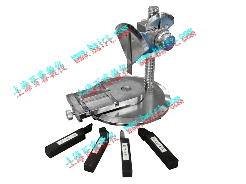 BR-CLY (B) turning tool angle measuring instrument