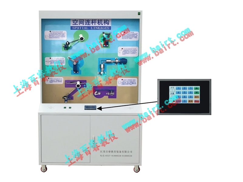 機械原理陳列柜（觸摸屏控制）-機械原理教學(xué)-機械原理展示