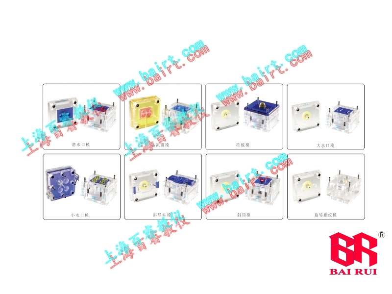 BR-MY 優(yōu)質(zhì)耐高溫彩色透明模具教學模型