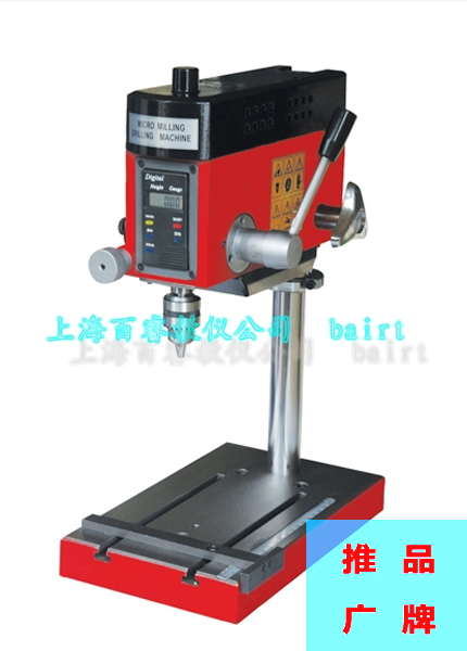 X0 micro milling machine