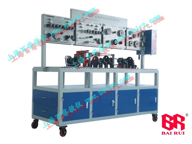 BR-JXD型機(jī)械系統(tǒng)創(chuàng)新設(shè)計(jì)搭接裝配訓(xùn)練實(shí)驗(yàn)臺(tái)(新)