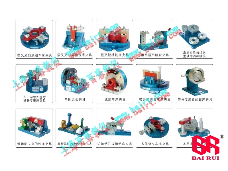 機(jī)床與夾具設(shè)計(jì)拆裝教學(xué)模型