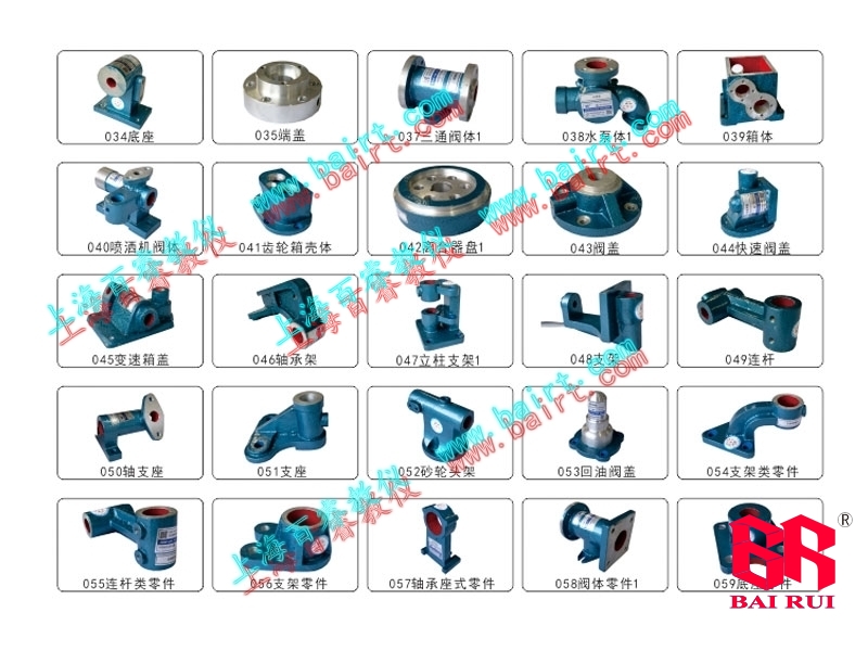 BR-M09測繪用裝配體、齒輪泵、閥體及標(biāo)準(zhǔn)件模型(全鋁制)